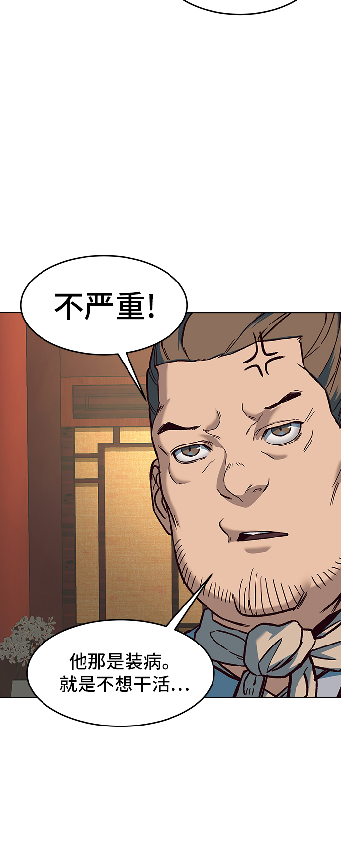 第9话31