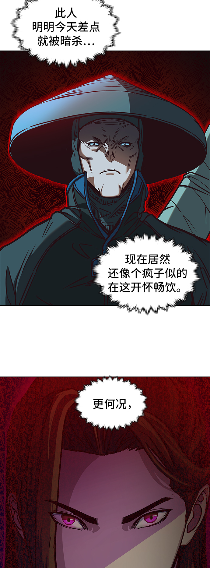 第12话30