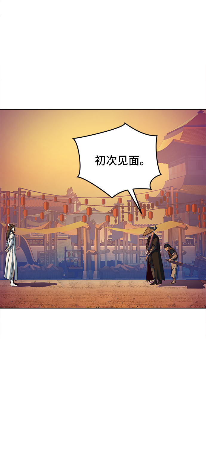 第10话90