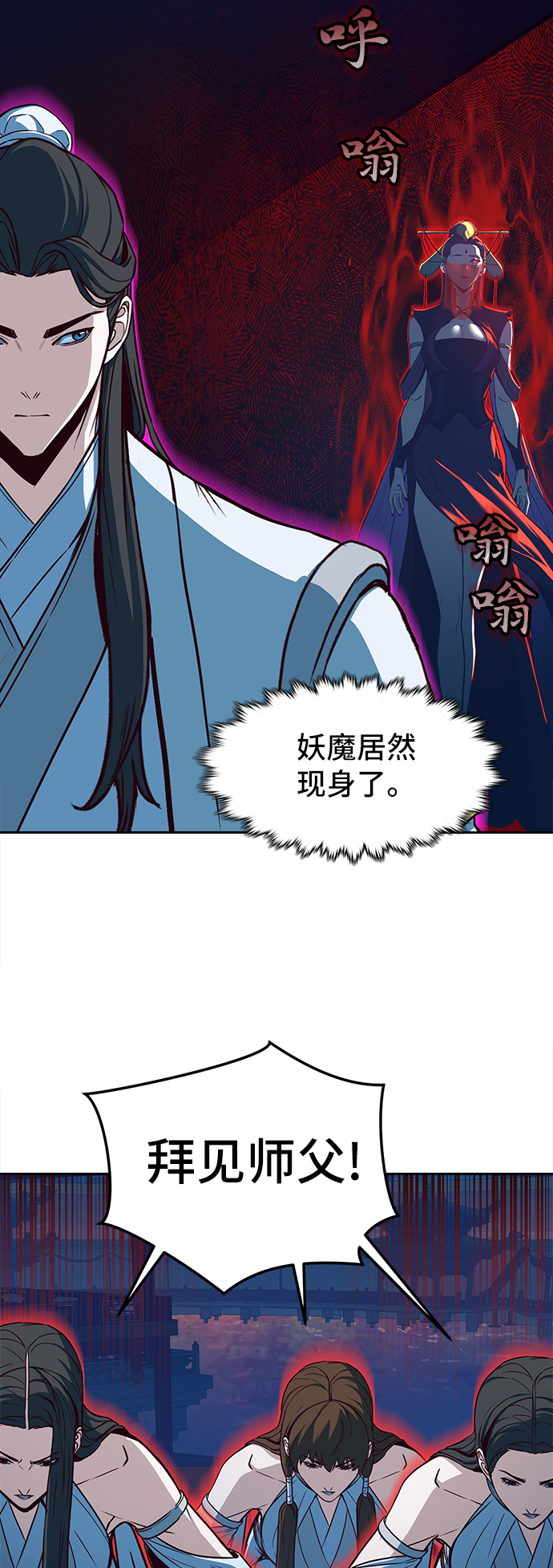 第18话42