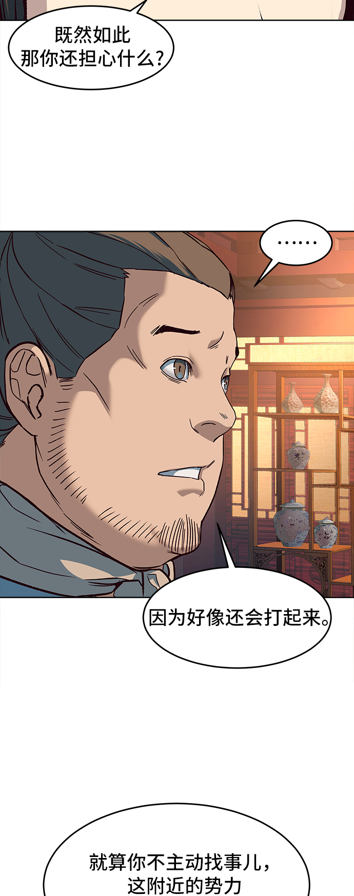 第9话40