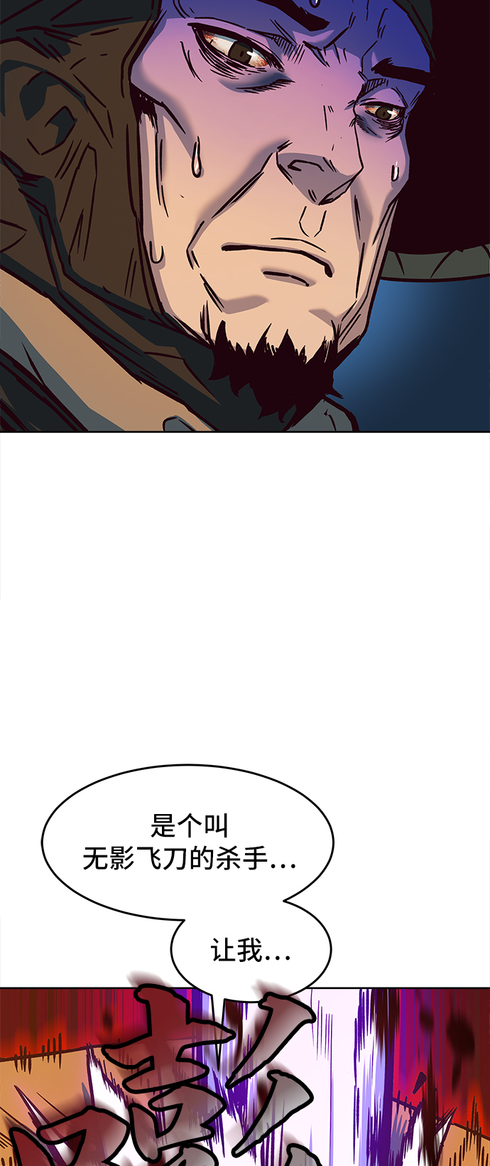 第11话76