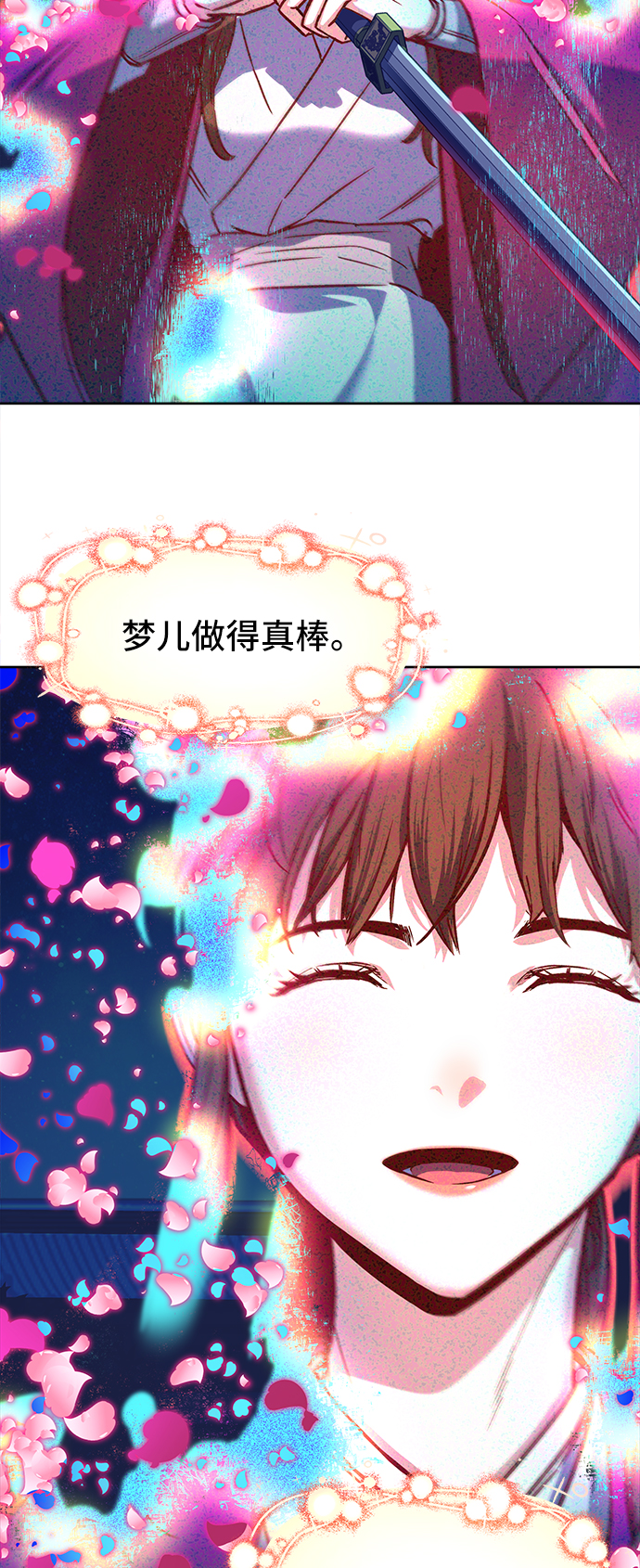 第12话69