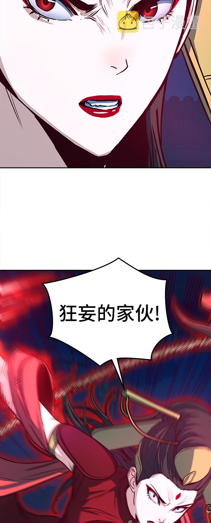 第19话10