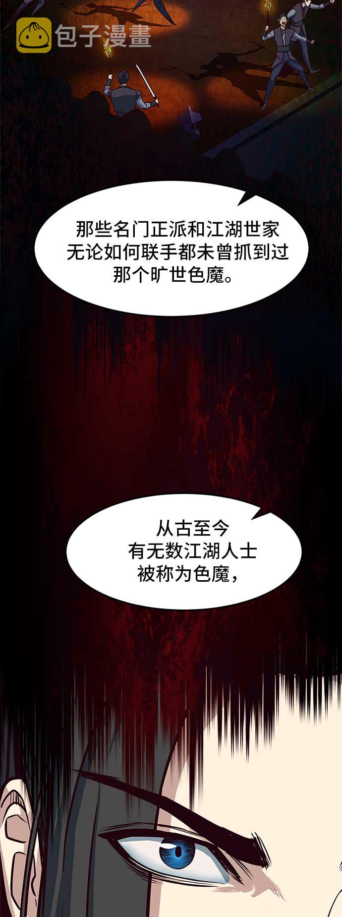 第25话56