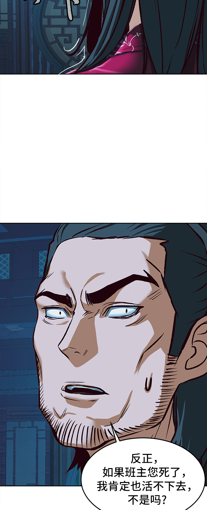第6话70