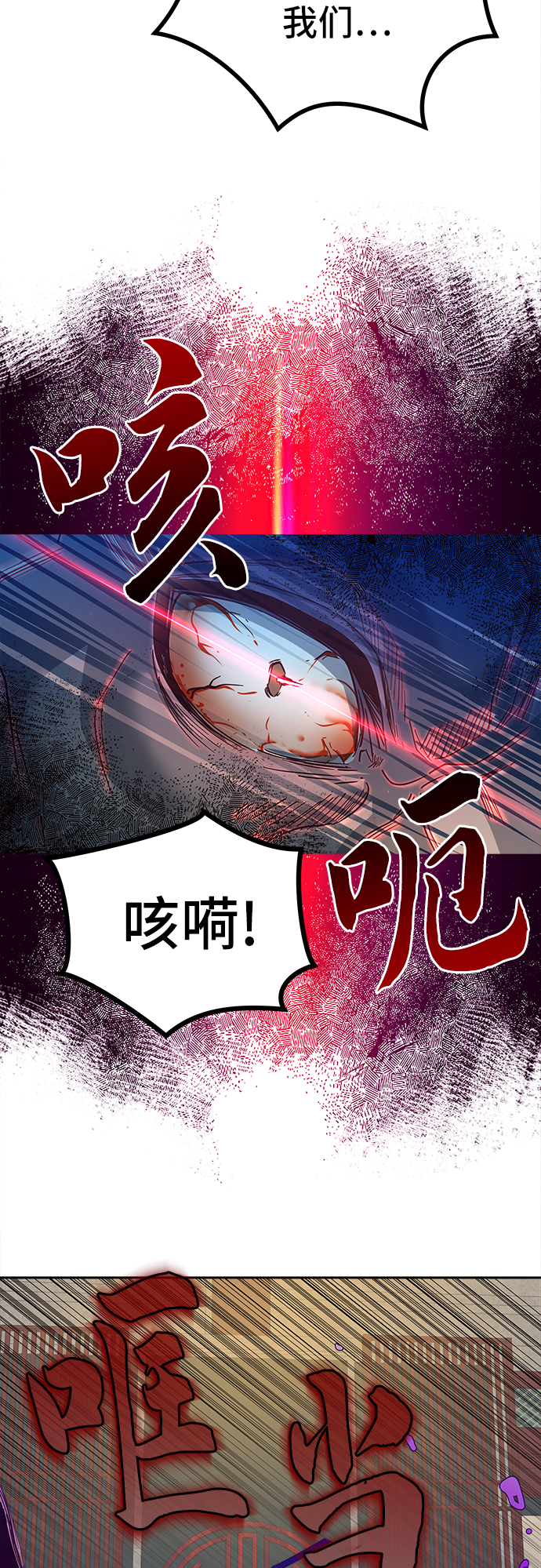 第2话113
