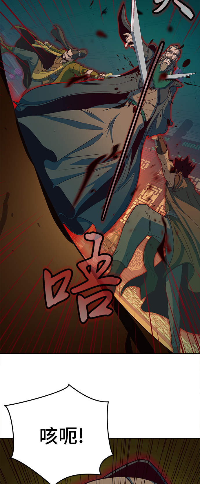 第16话34