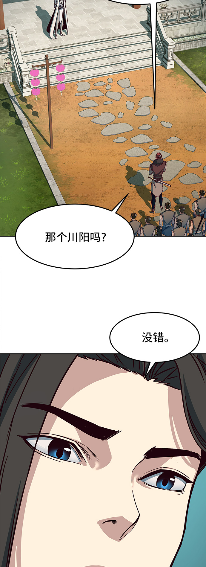 第22话16