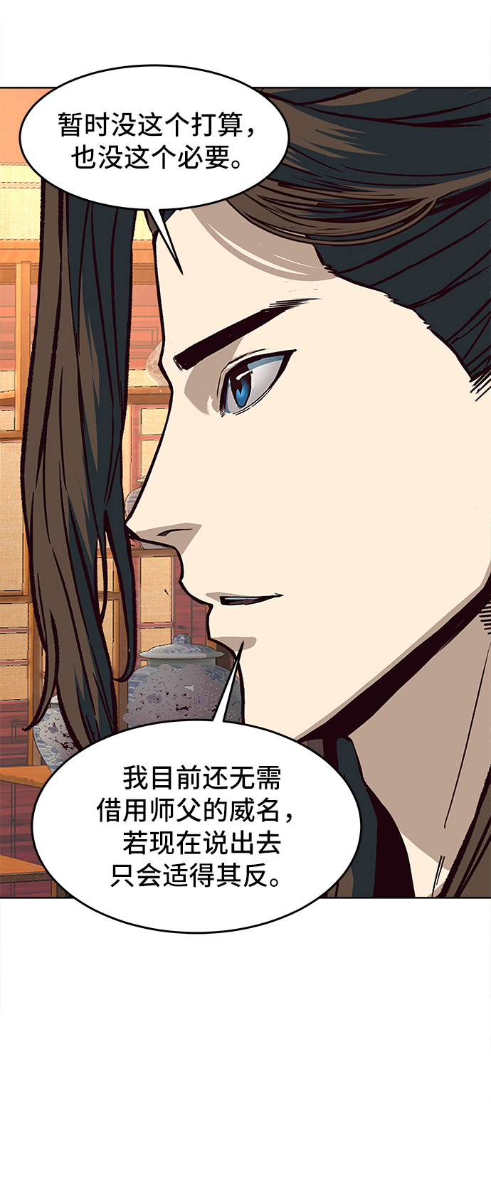 第9话64