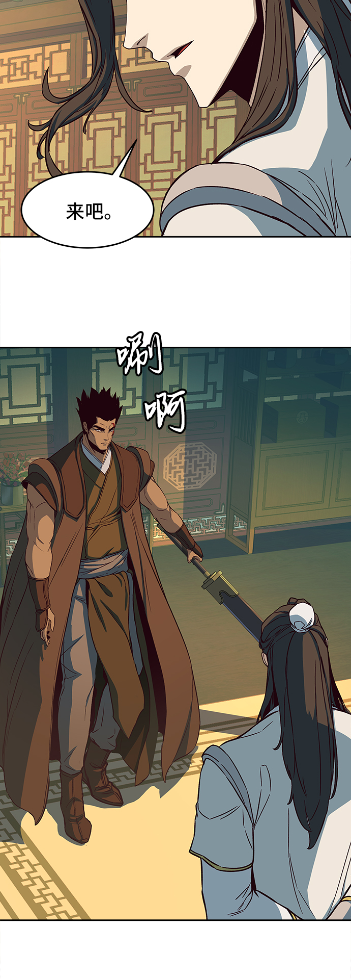 第15话18