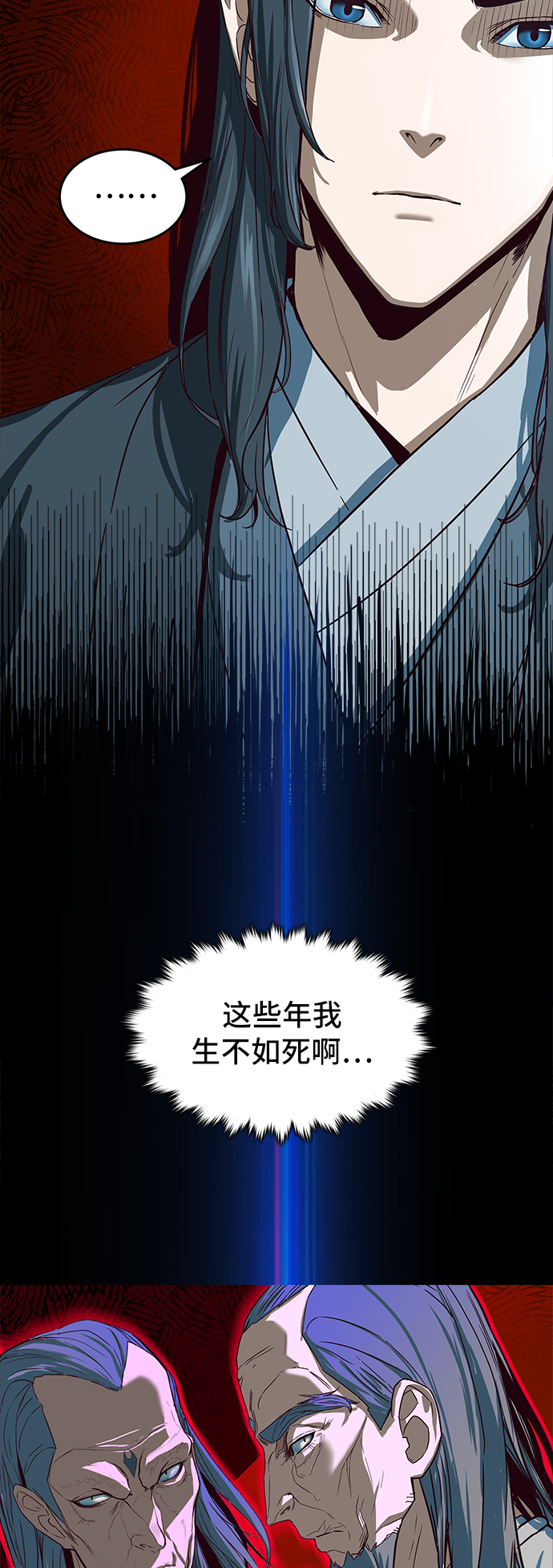 第2话11
