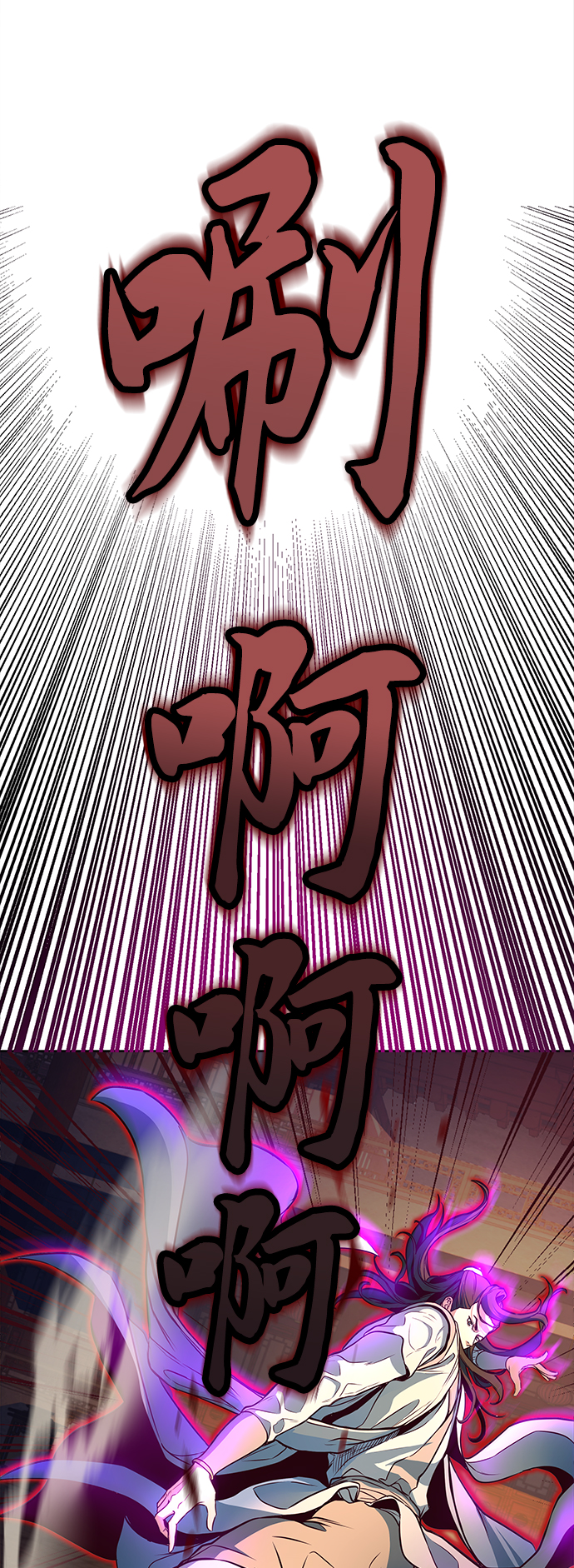第5话101