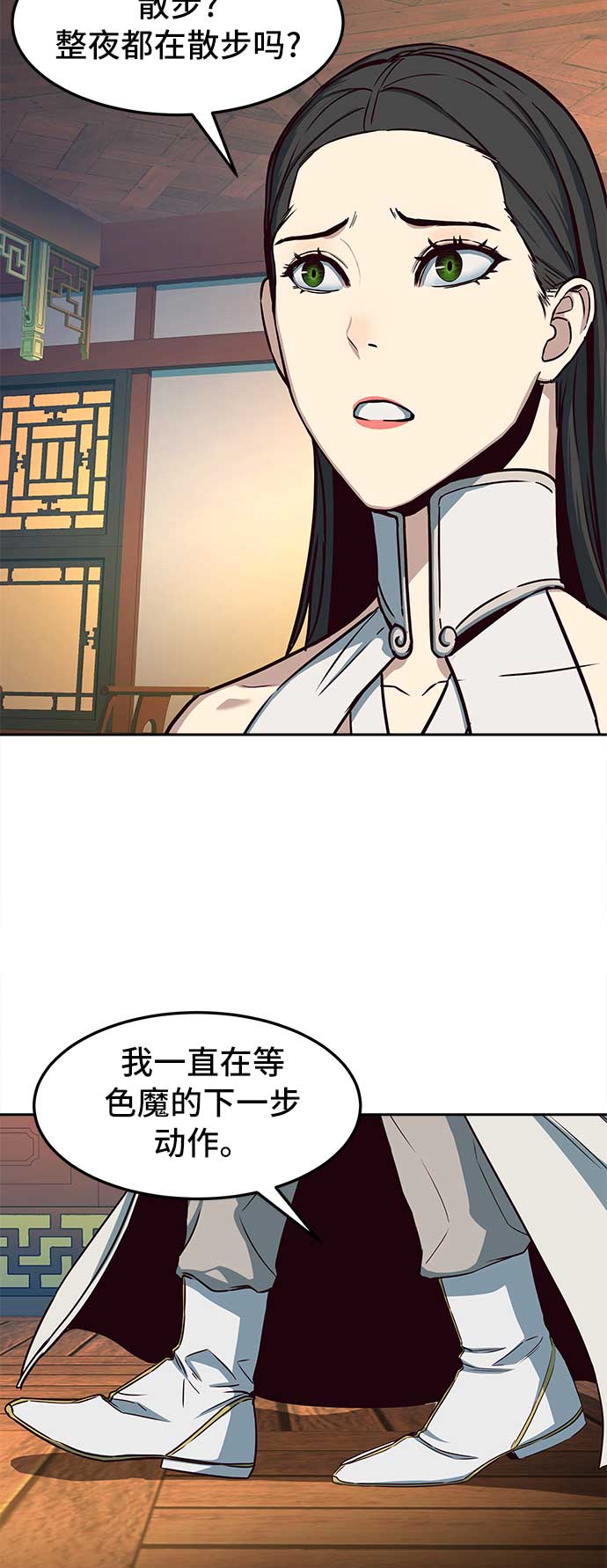 第26话4
