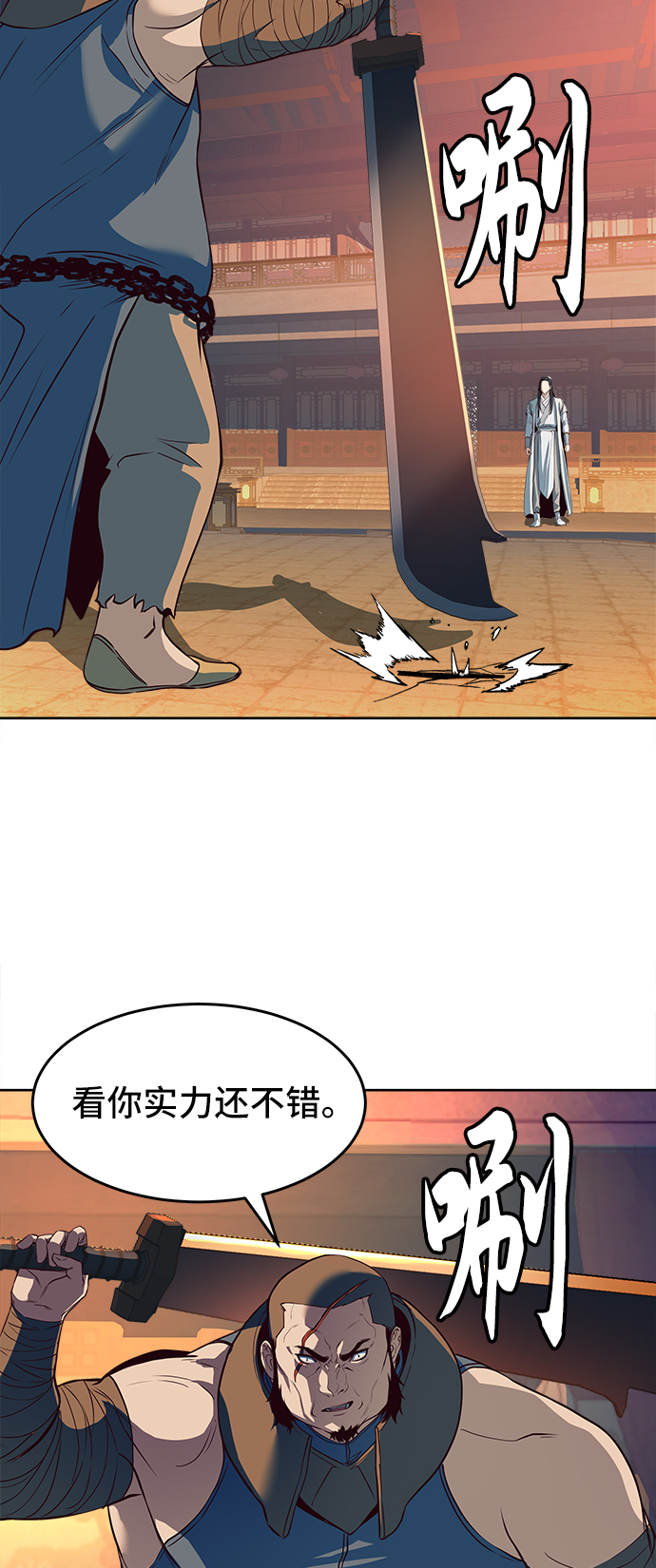 第5话72