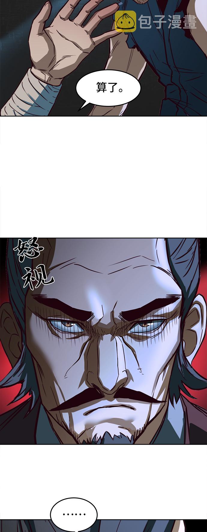 第1话59