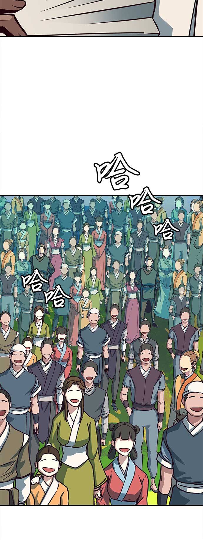第26话42