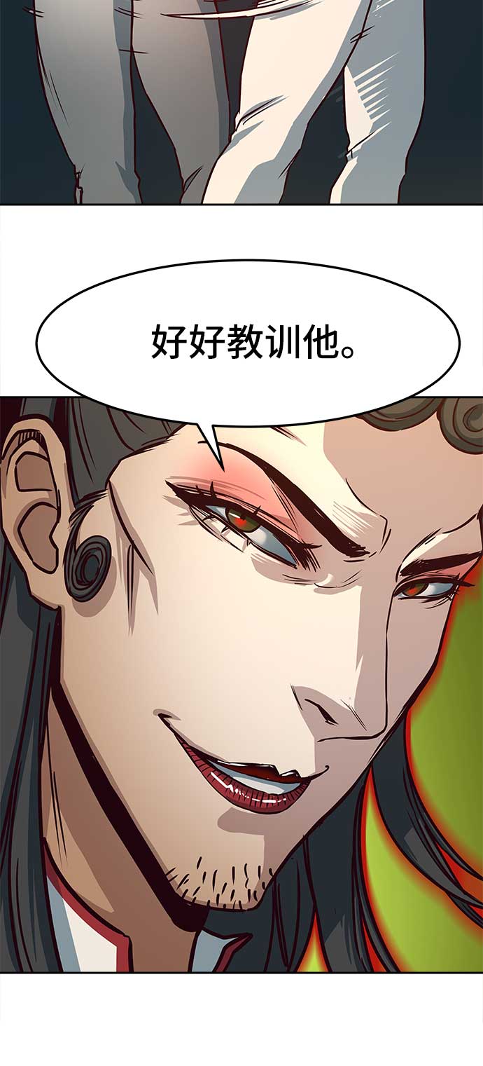 第26话64