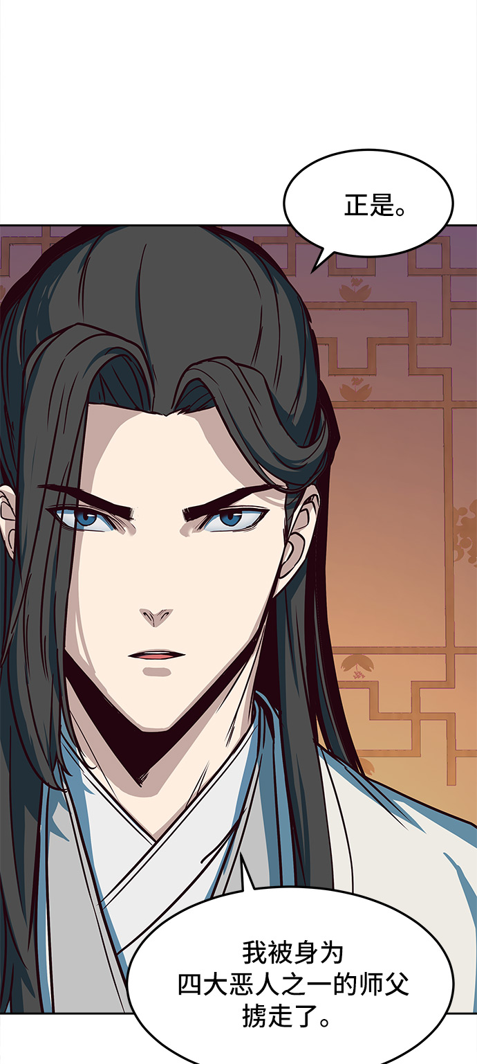 第21话8
