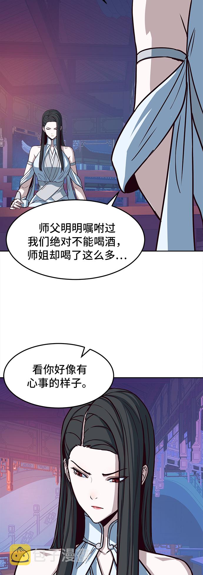第17话36