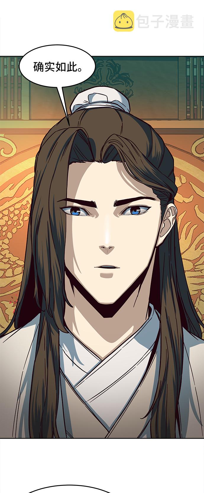 第14话92