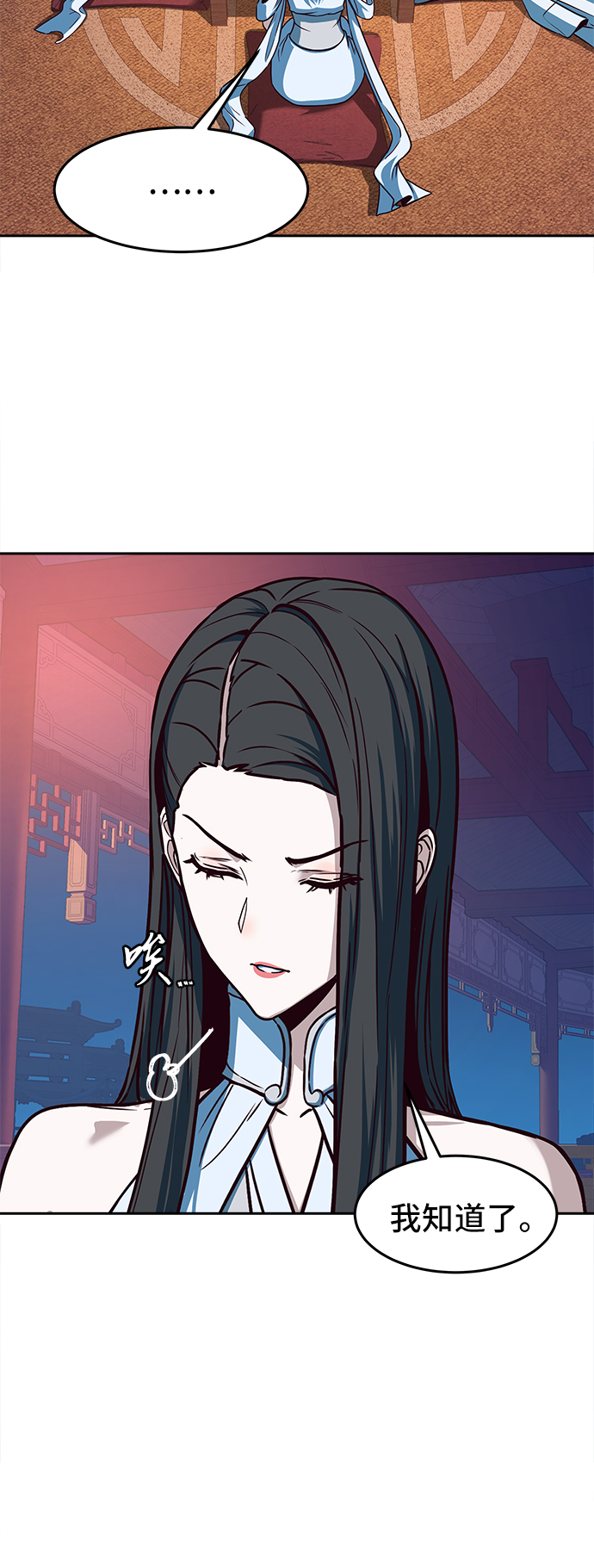 第18话16