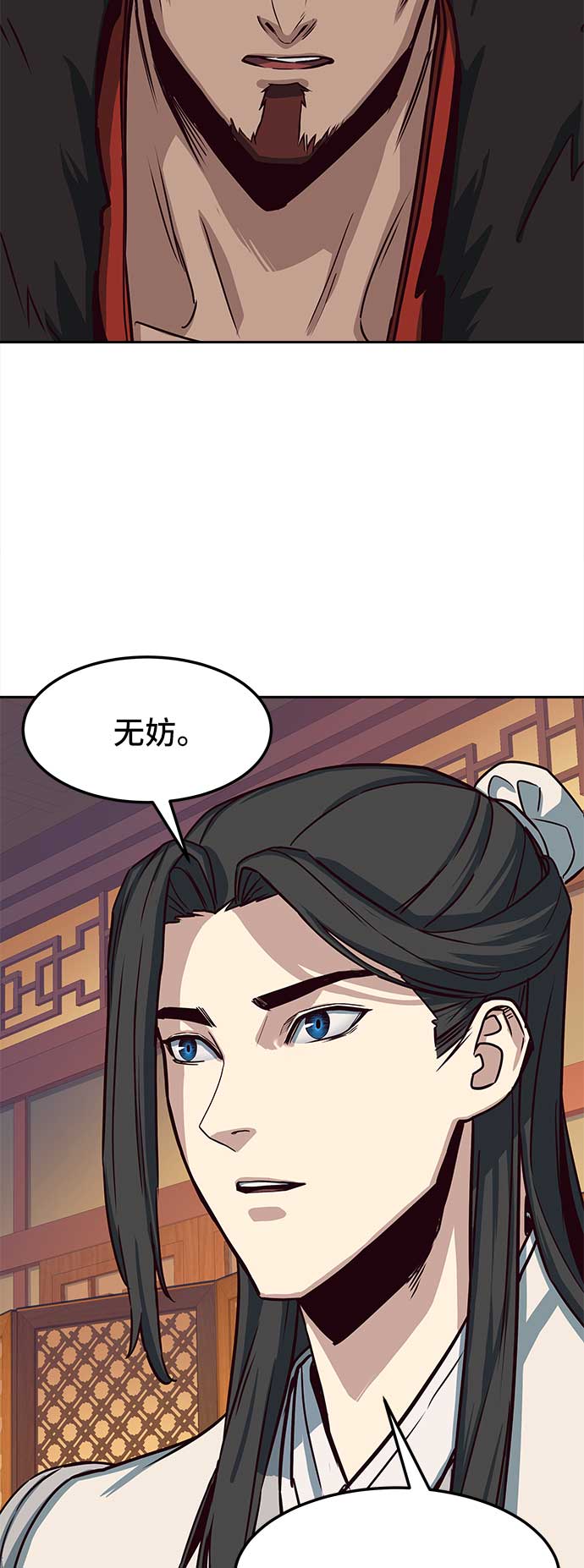 第25话9