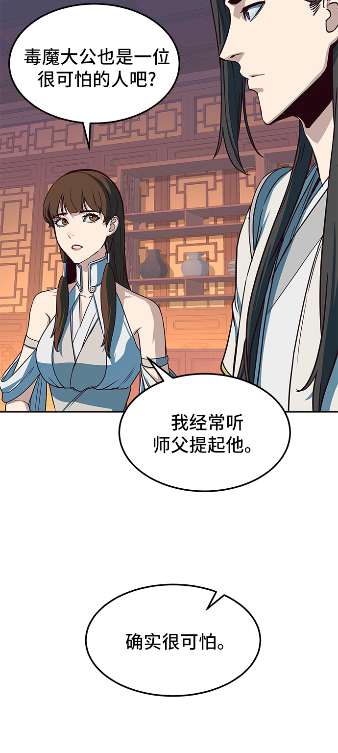 第21话10