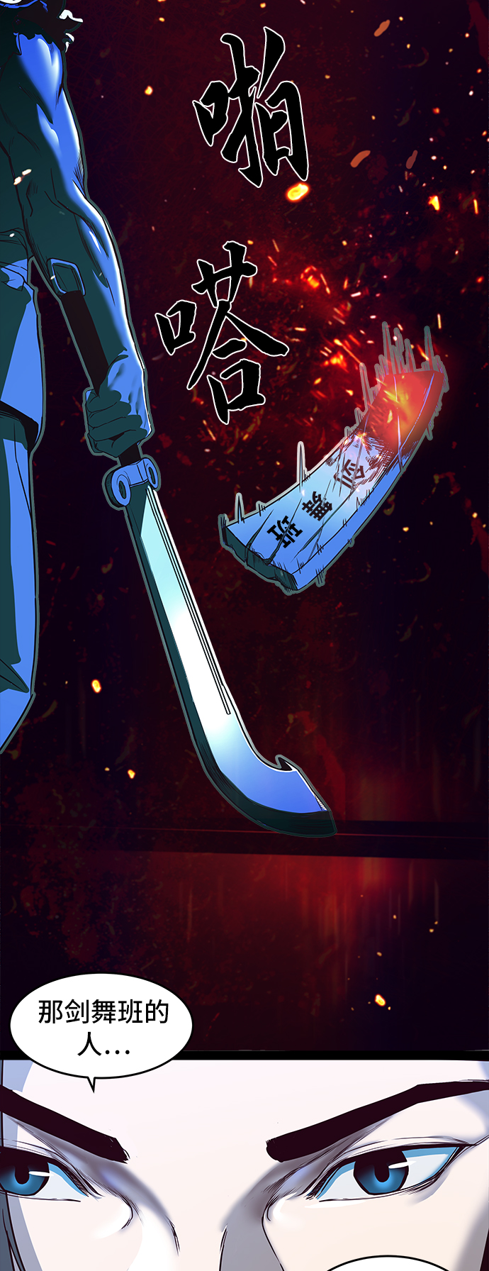 第1话93