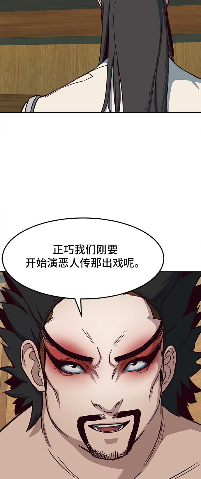 第26话31