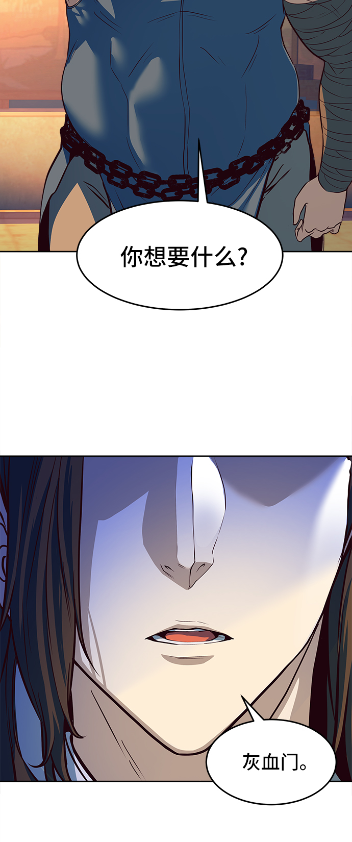第5话73