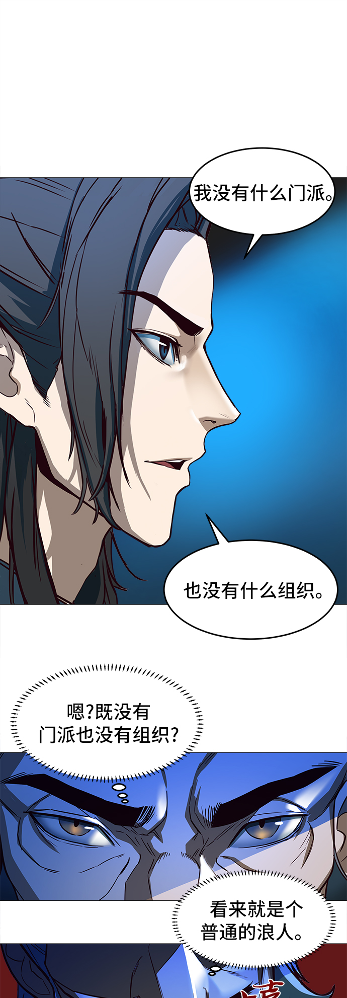 第1话81