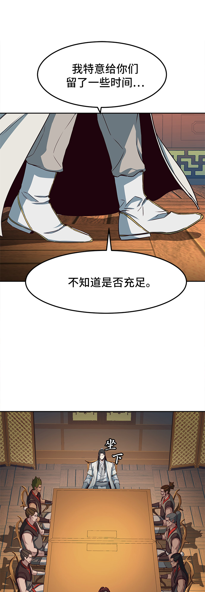 第23话69