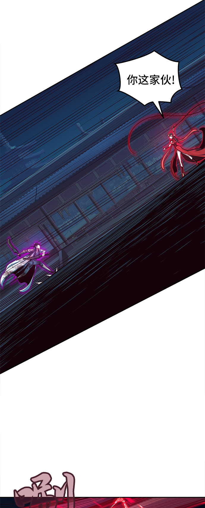 第20话18