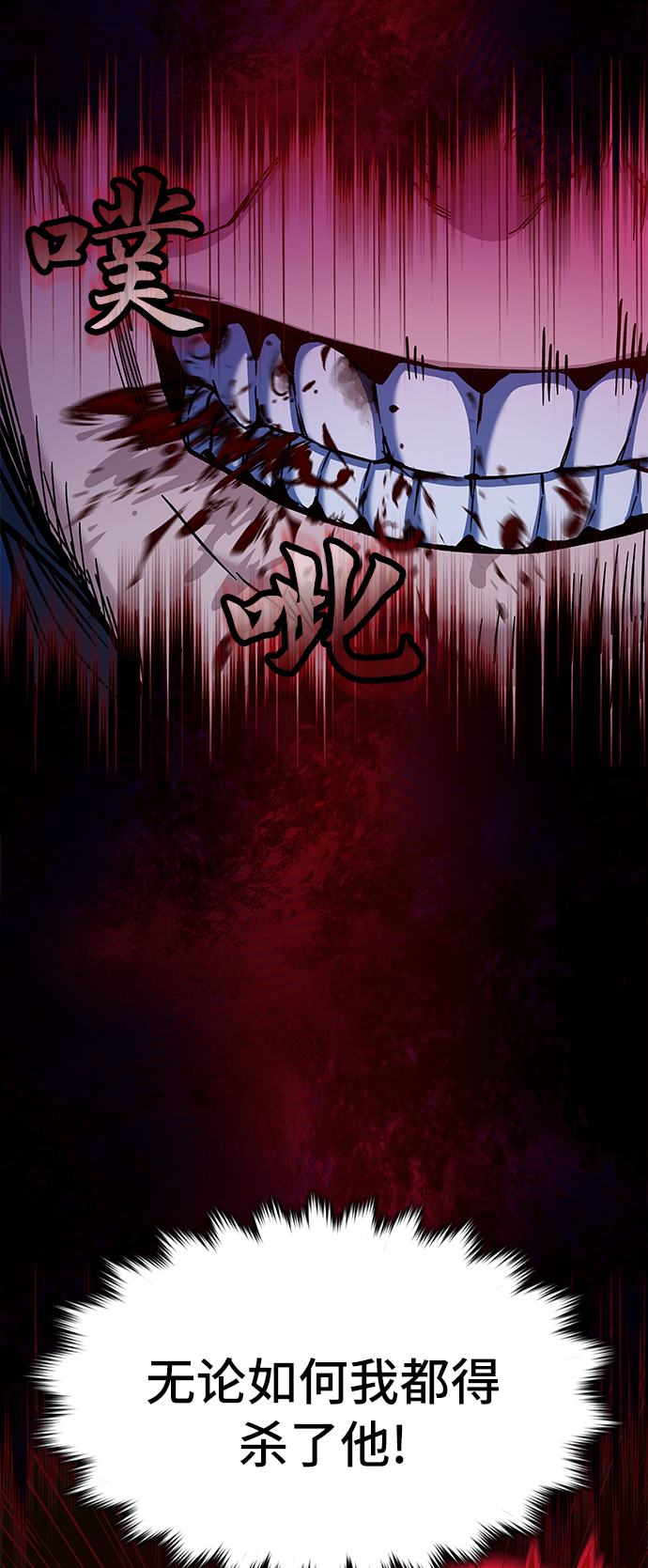 第13话23