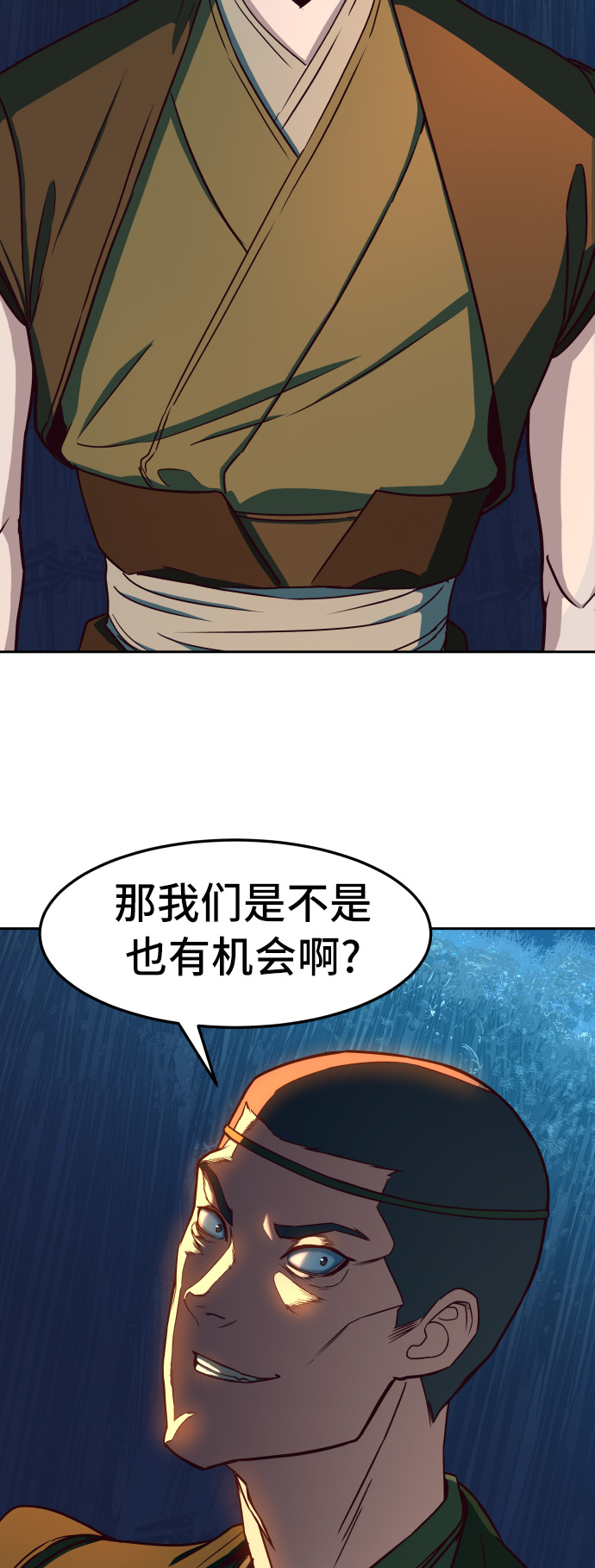 第24话21