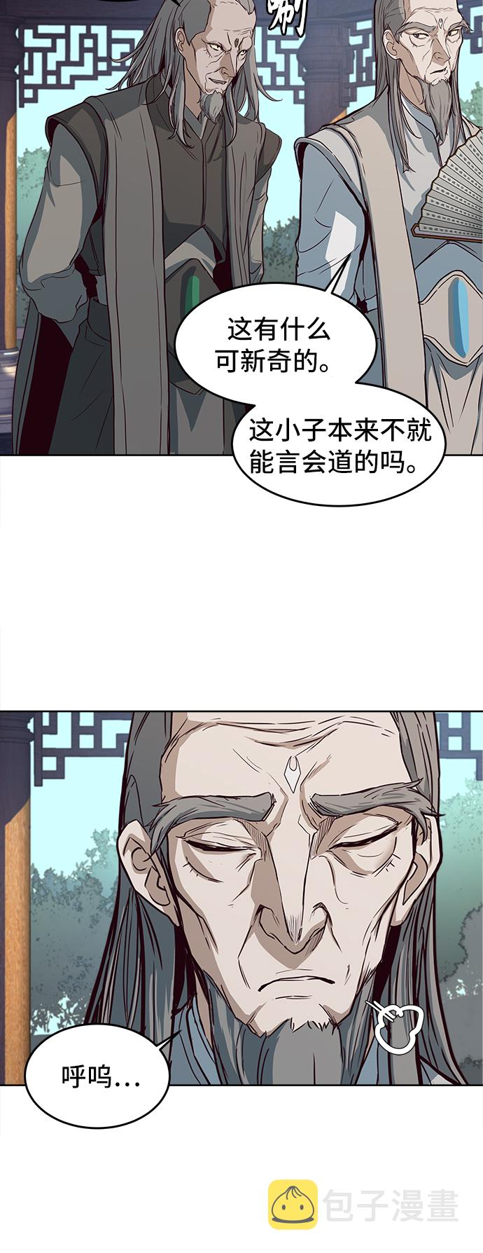 第1话11