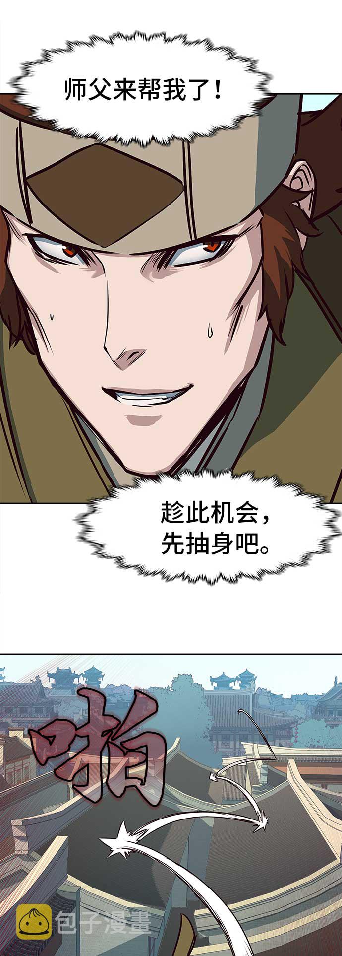 第27话45
