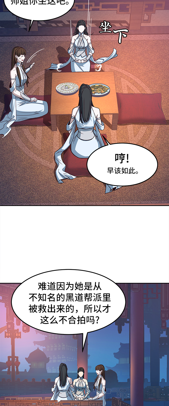 第17话56