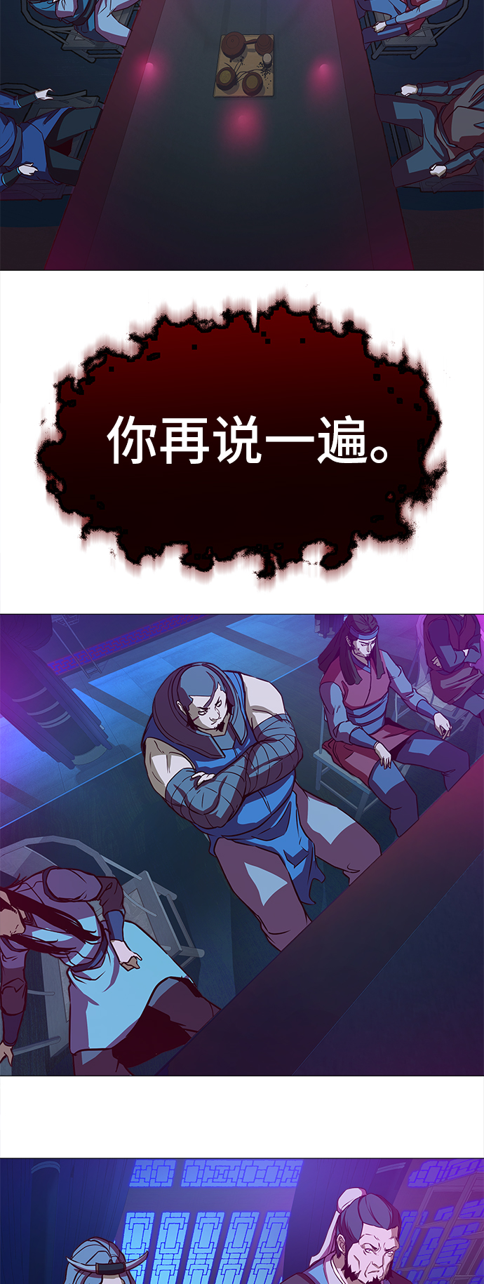 第4话70
