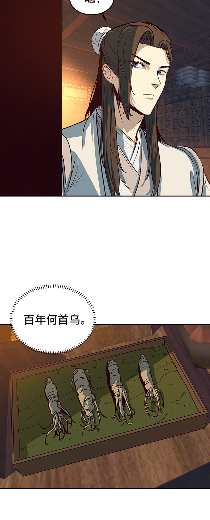 第3话83