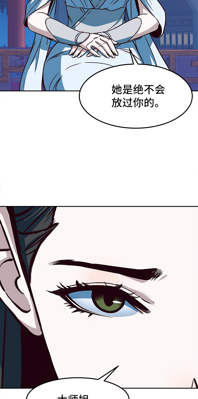 第18话12