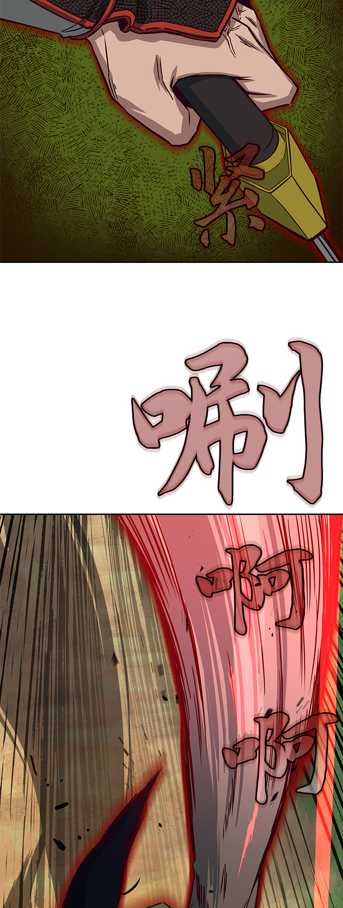 第23话9