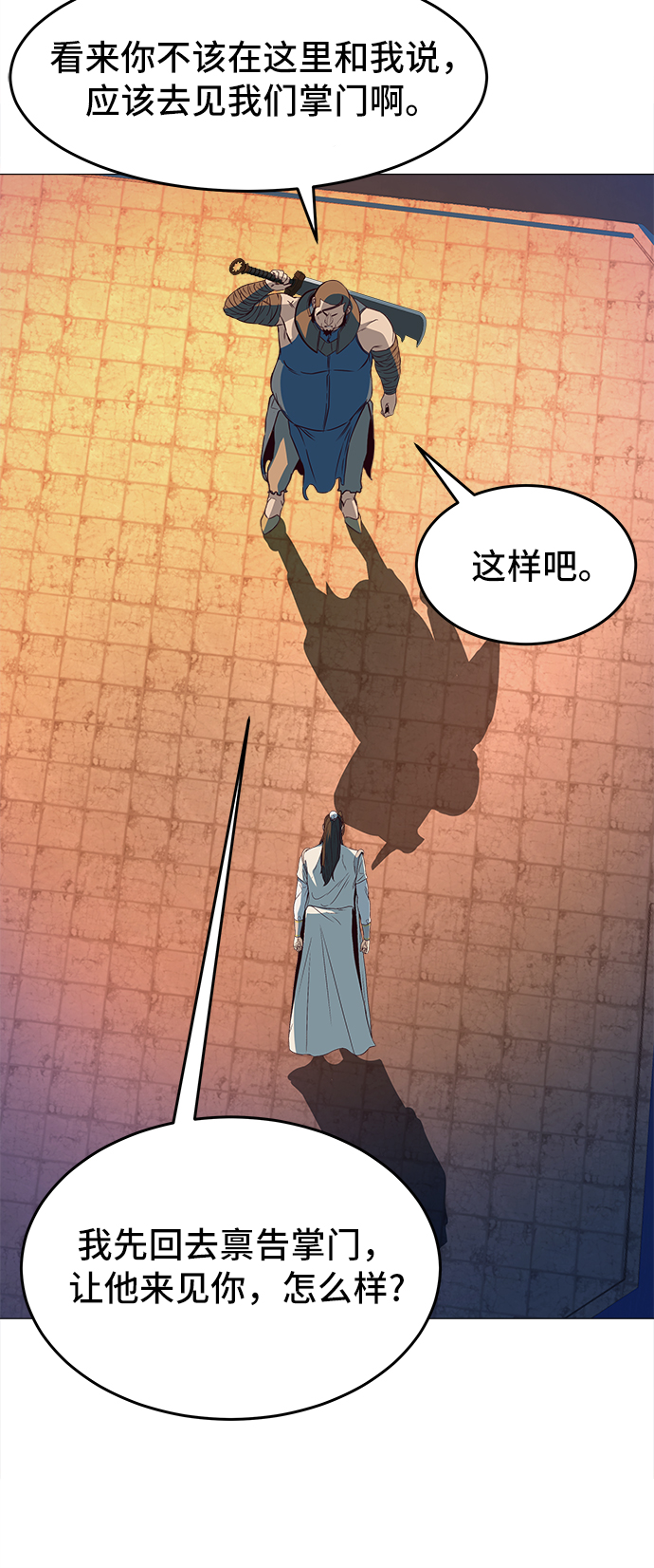 第5话77