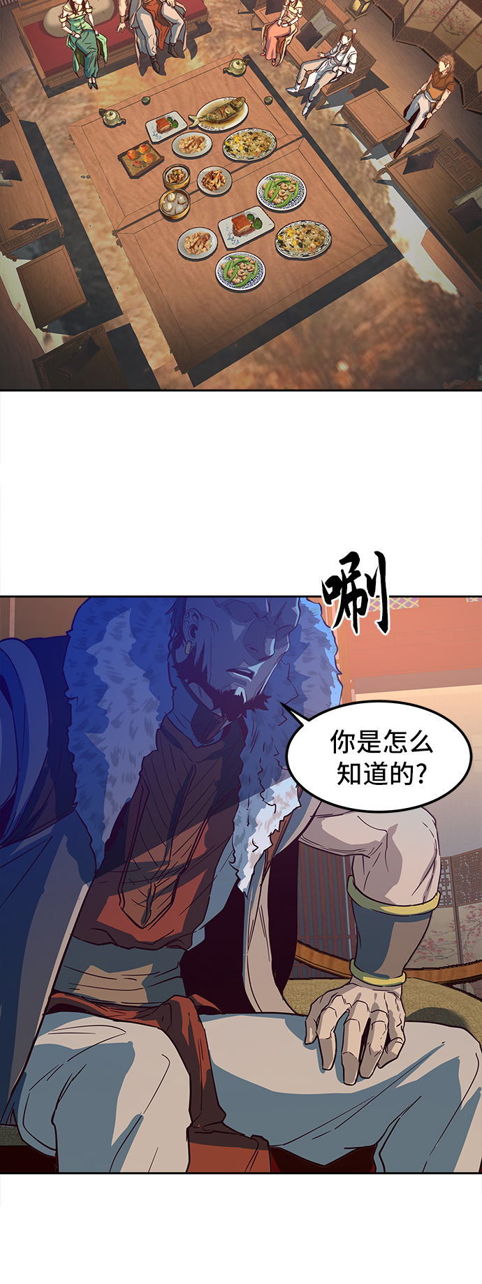 第2话90