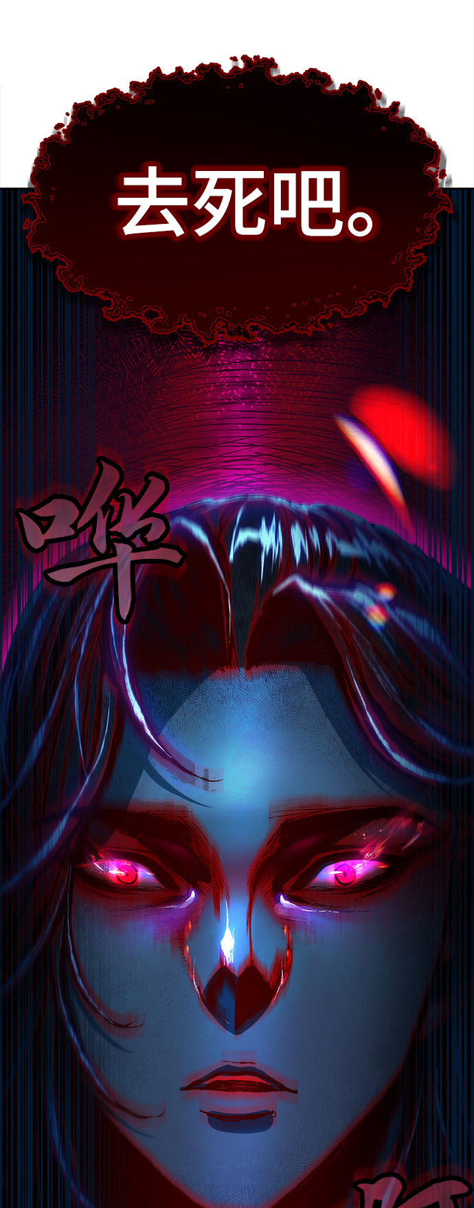 第13话72