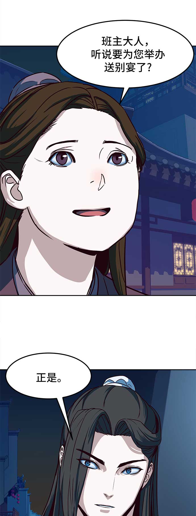 第25话68