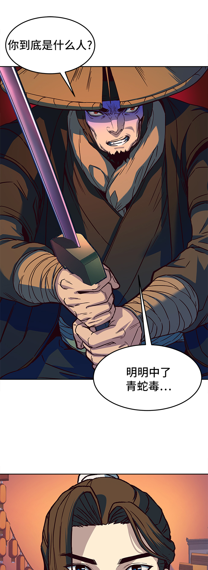 第11话50