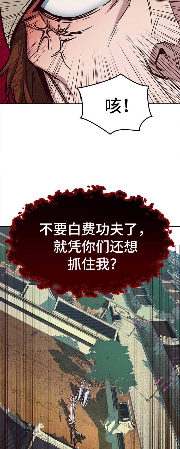 第27话59