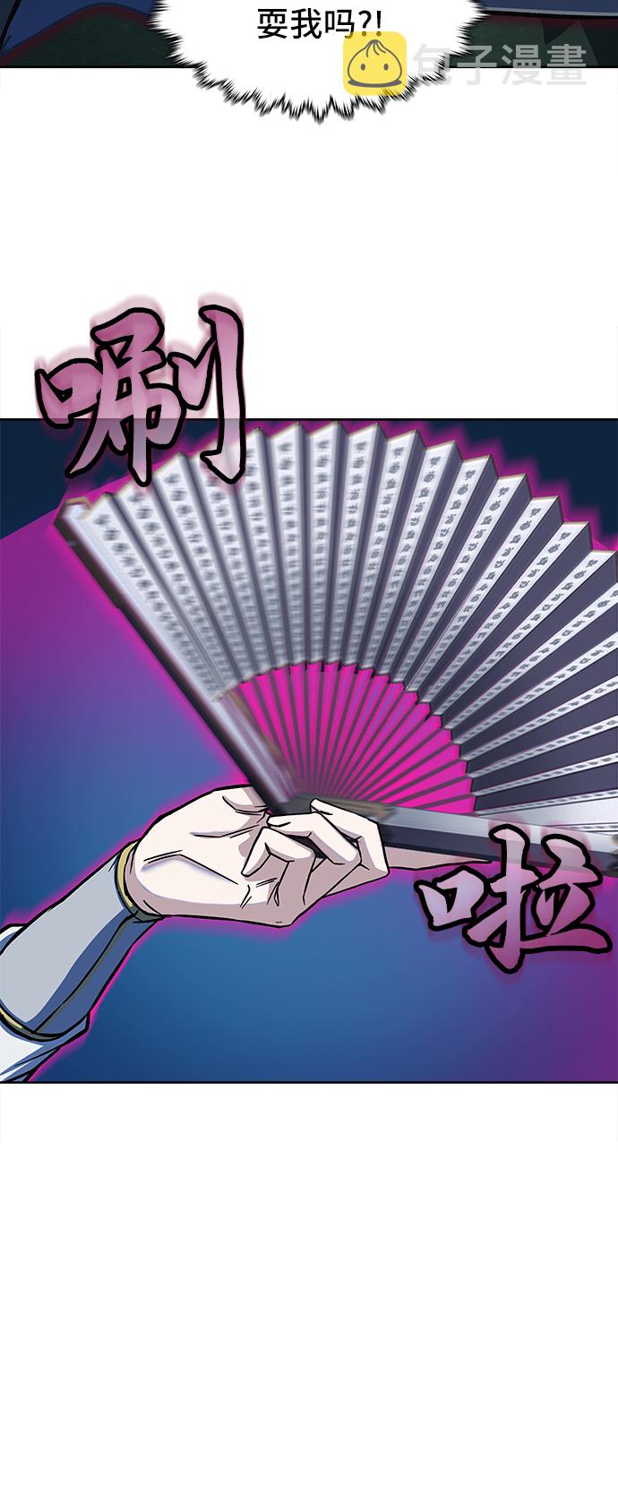 第13话42